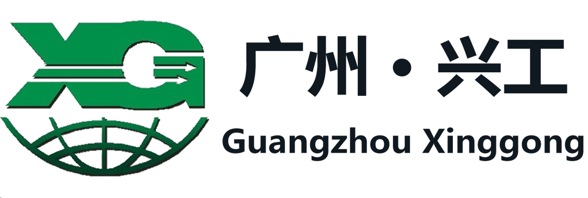 防火柜，防爆柜，危化品柜 - 廣州興工智能科技有限公司